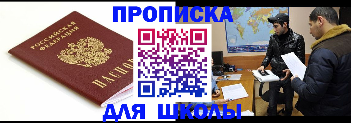 временная регистрация госуслуги в Петухово