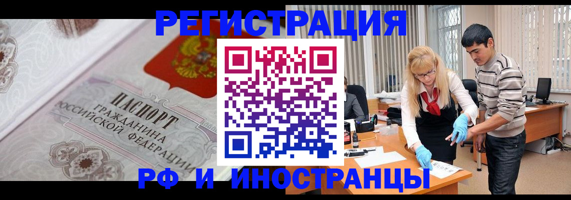 регистрация для школы в Петухово